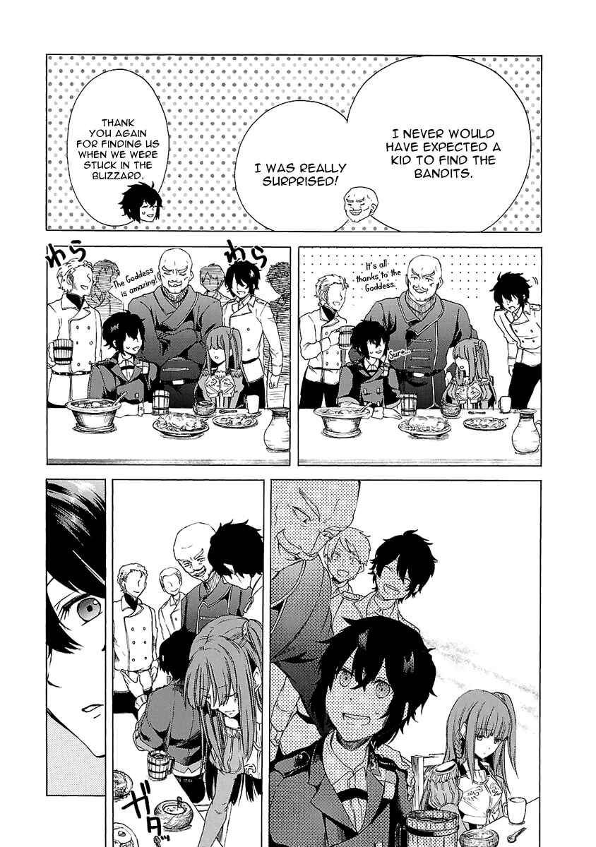 Page 14 Chapter 4 Haken no Kouki Altina