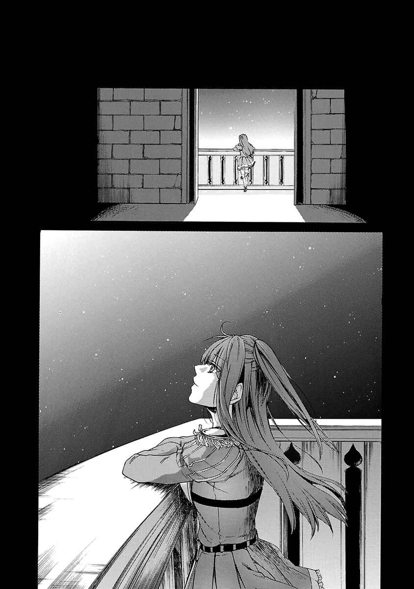 Page 15 Chapter 4 Haken no Kouki Altina