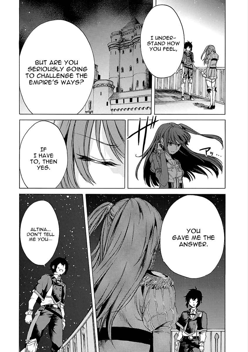 Page 24 Chapter 4 Haken no Kouki Altina