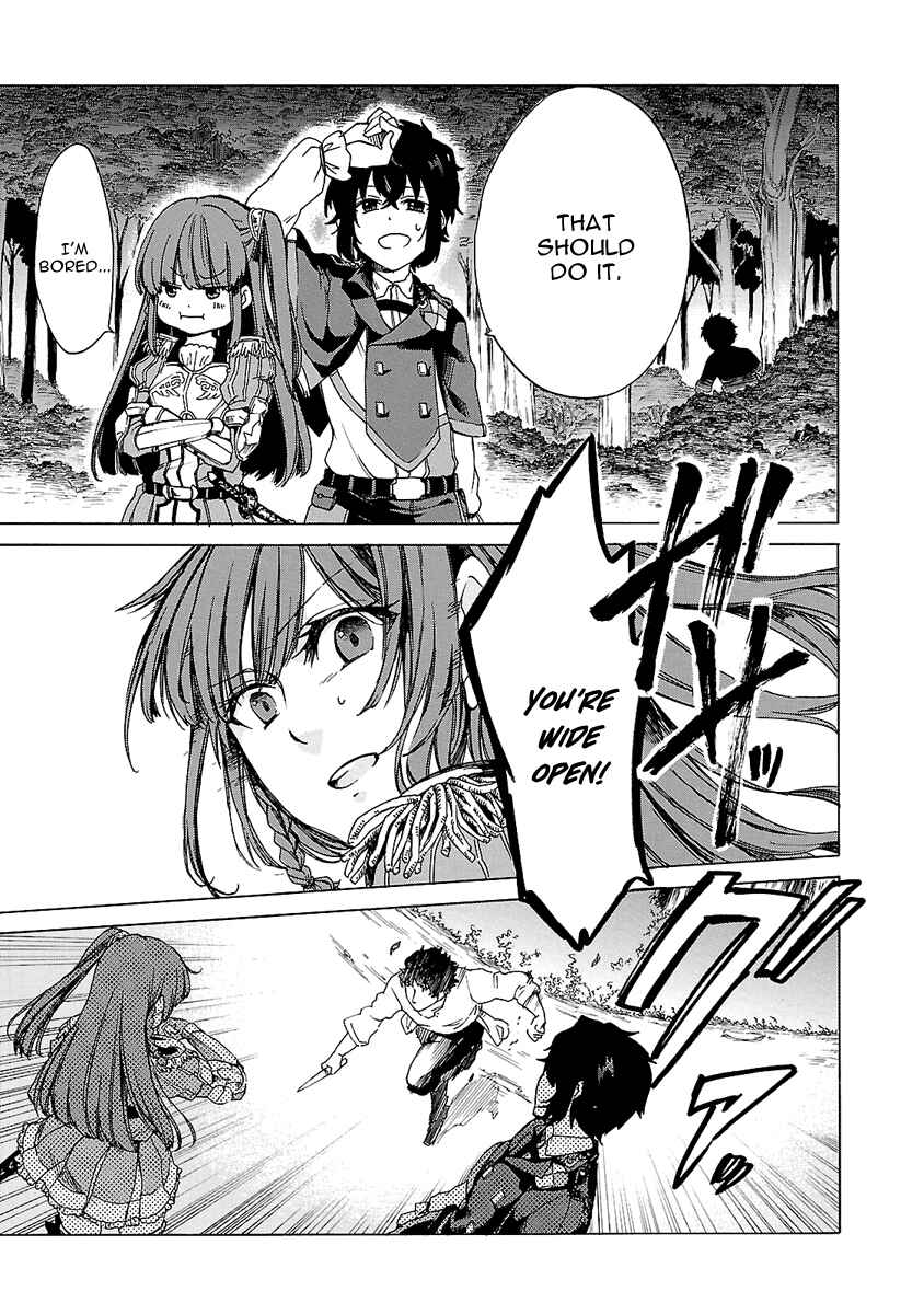 Page 6 Chapter 4 Haken no Kouki Altina