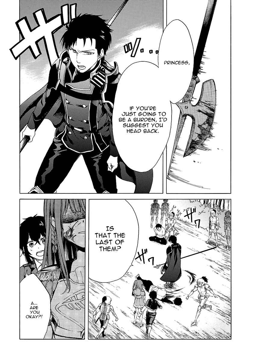 Page 8 Chapter 4 Haken no Kouki Altina