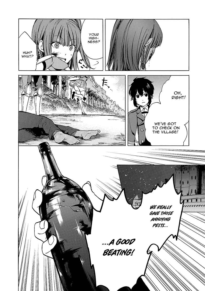 Page 9 Chapter 4 Haken no Kouki Altina