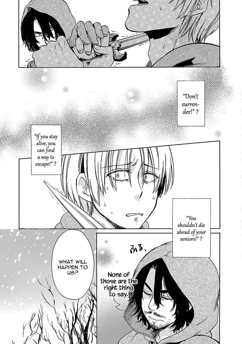 Page 13 Chapter 15 Haken no Kouki Altina