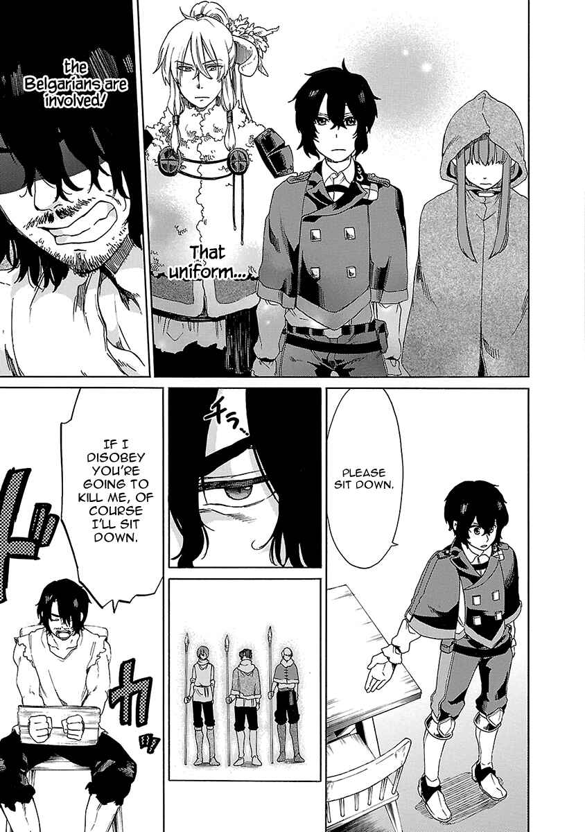 Page 17 Chapter 15 Haken no Kouki Altina