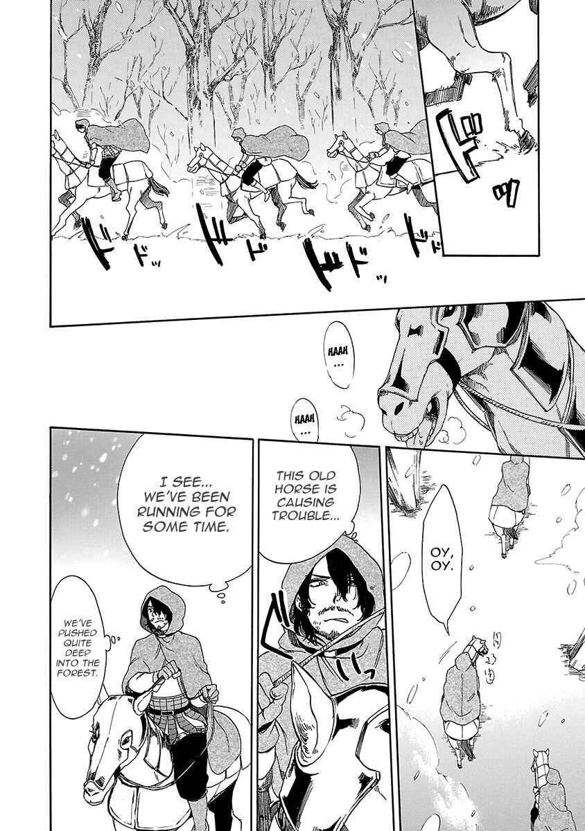 Page 7 Chapter 15 Haken no Kouki Altina