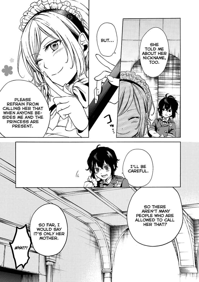 Page 10 Chapter 2 Haken no Kouki Altina