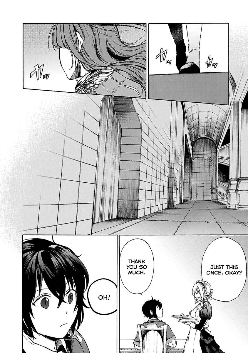 Page 13 Chapter 2 Haken no Kouki Altina