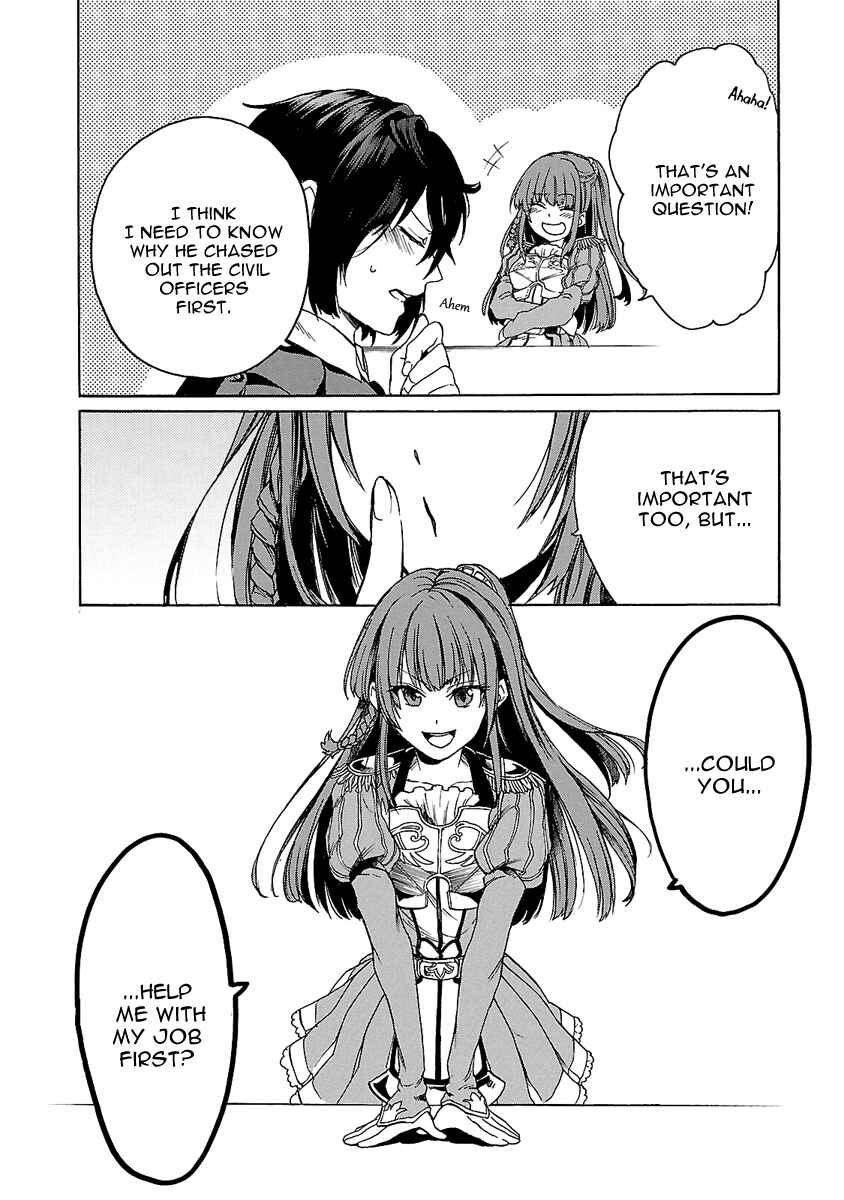 Page 19 Chapter 2 Haken no Kouki Altina