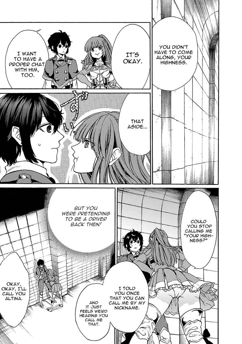 Page 28 Chapter 2 Haken no Kouki Altina