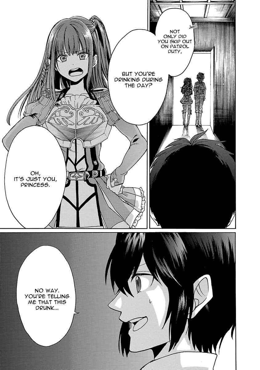 Page 32 Chapter 2 Haken no Kouki Altina