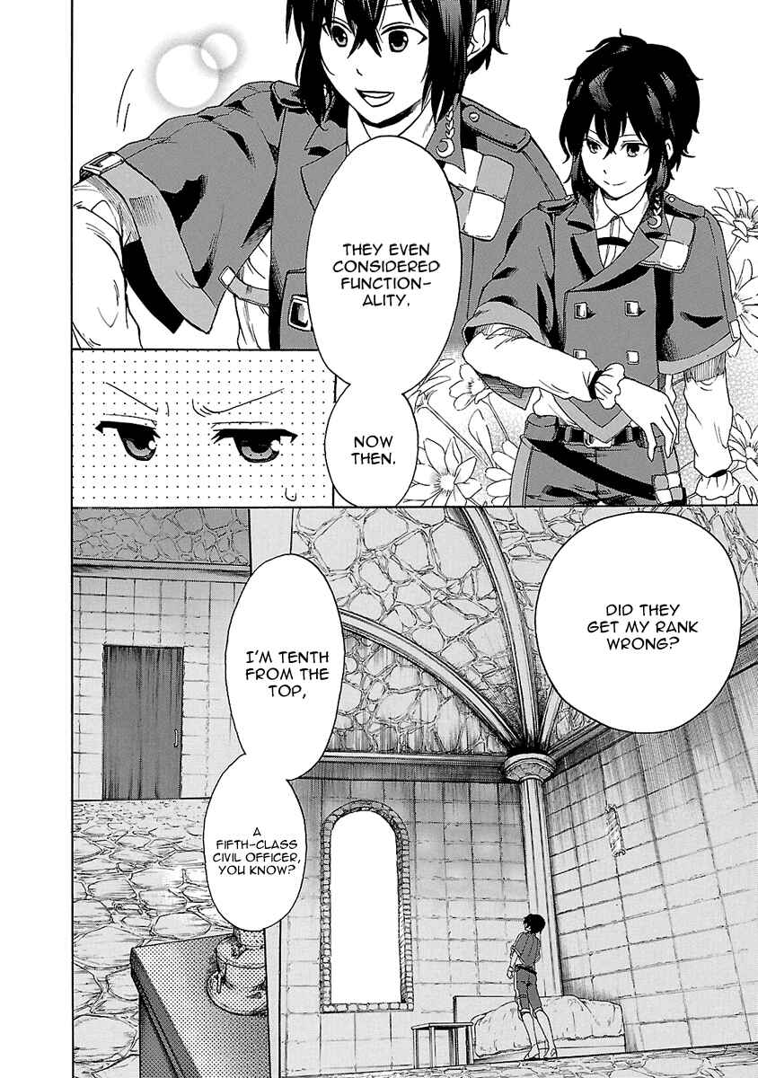 Page 5 Chapter 2 Haken no Kouki Altina