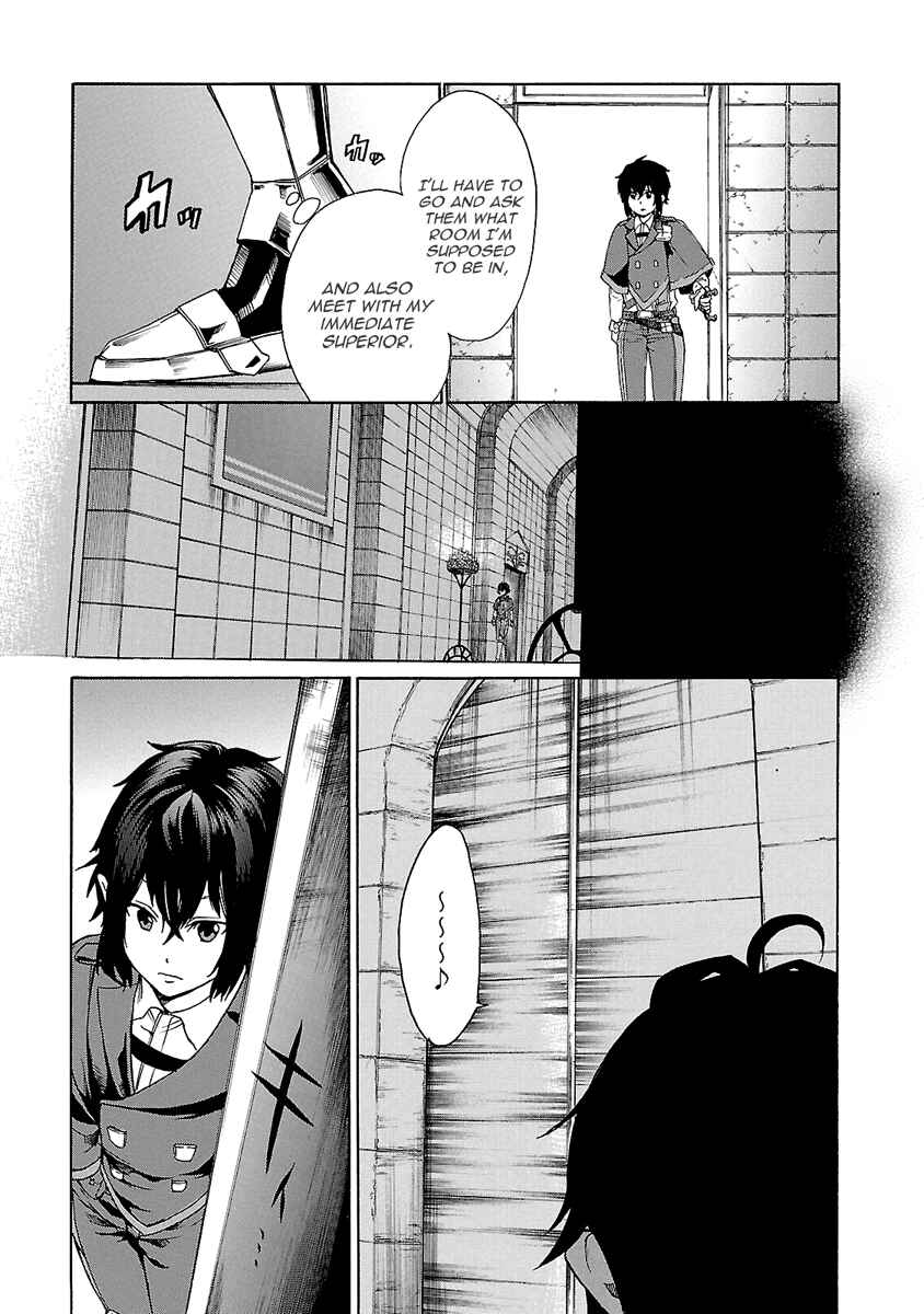 Page 6 Chapter 2 Haken no Kouki Altina