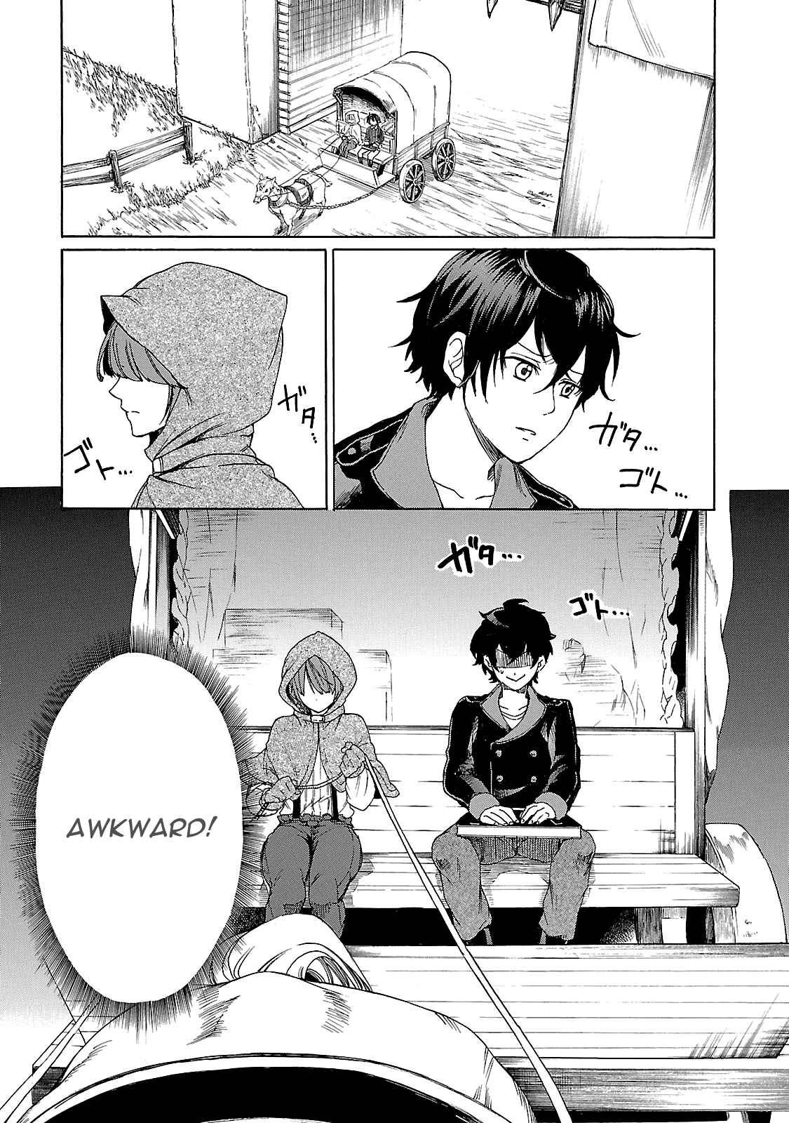 Page 15 Chapter 1 Haken no Kouki Altina
