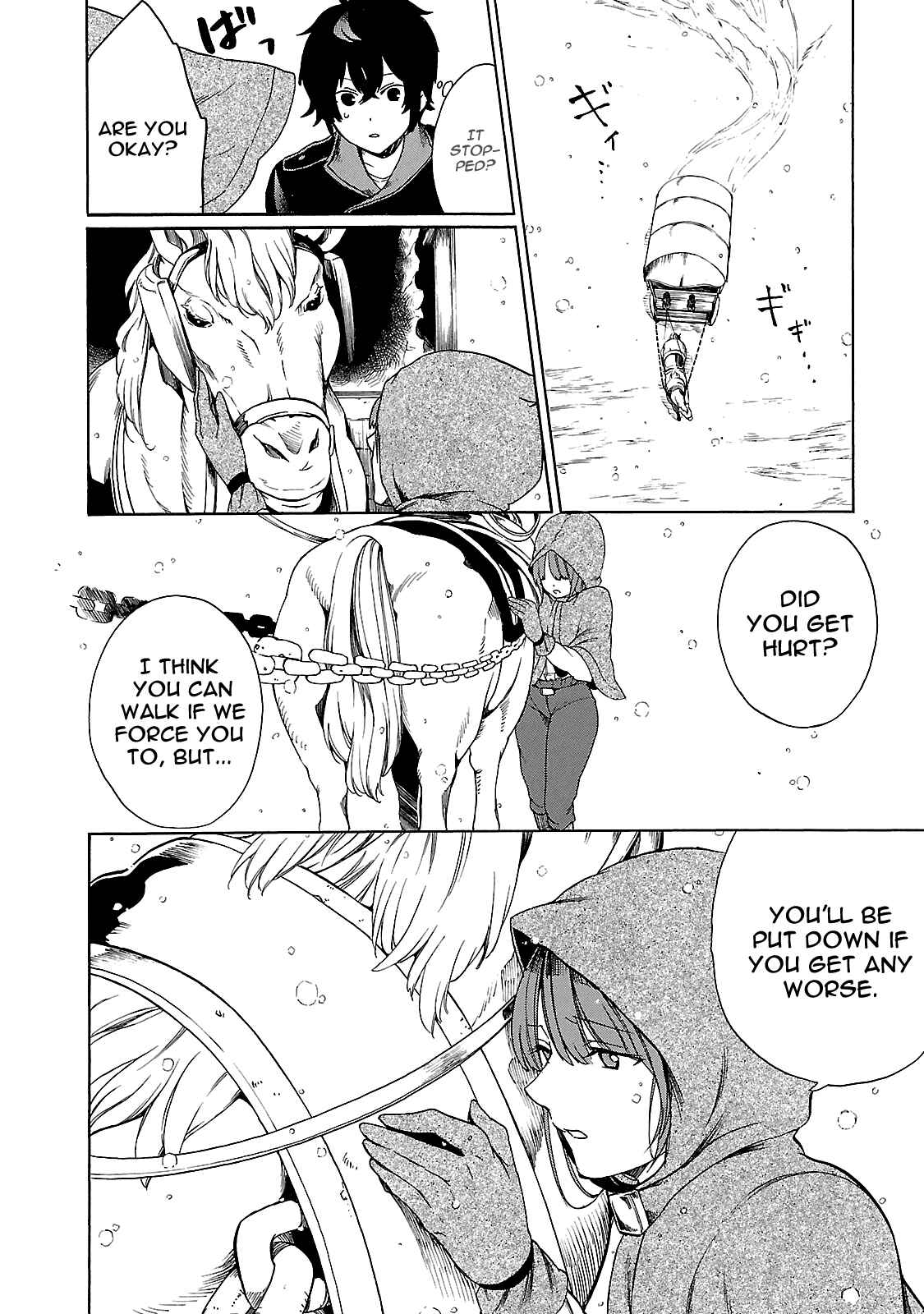 Page 22 Chapter 1 Haken no Kouki Altina