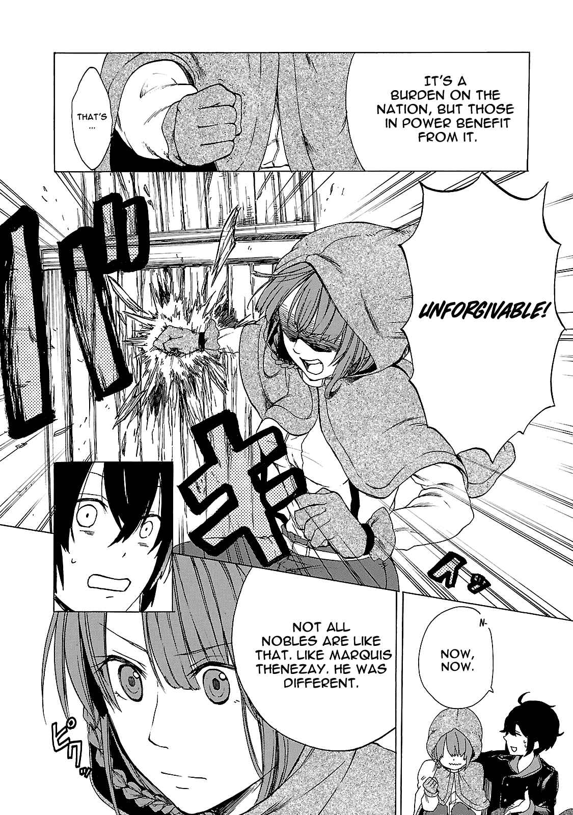 Page 34 Chapter 1 Haken no Kouki Altina
