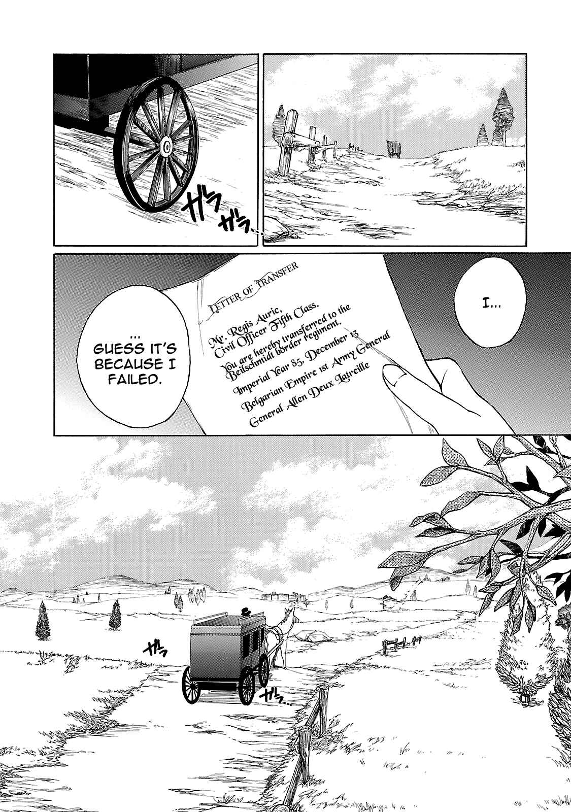 Page 8 Chapter 1 Haken no Kouki Altina