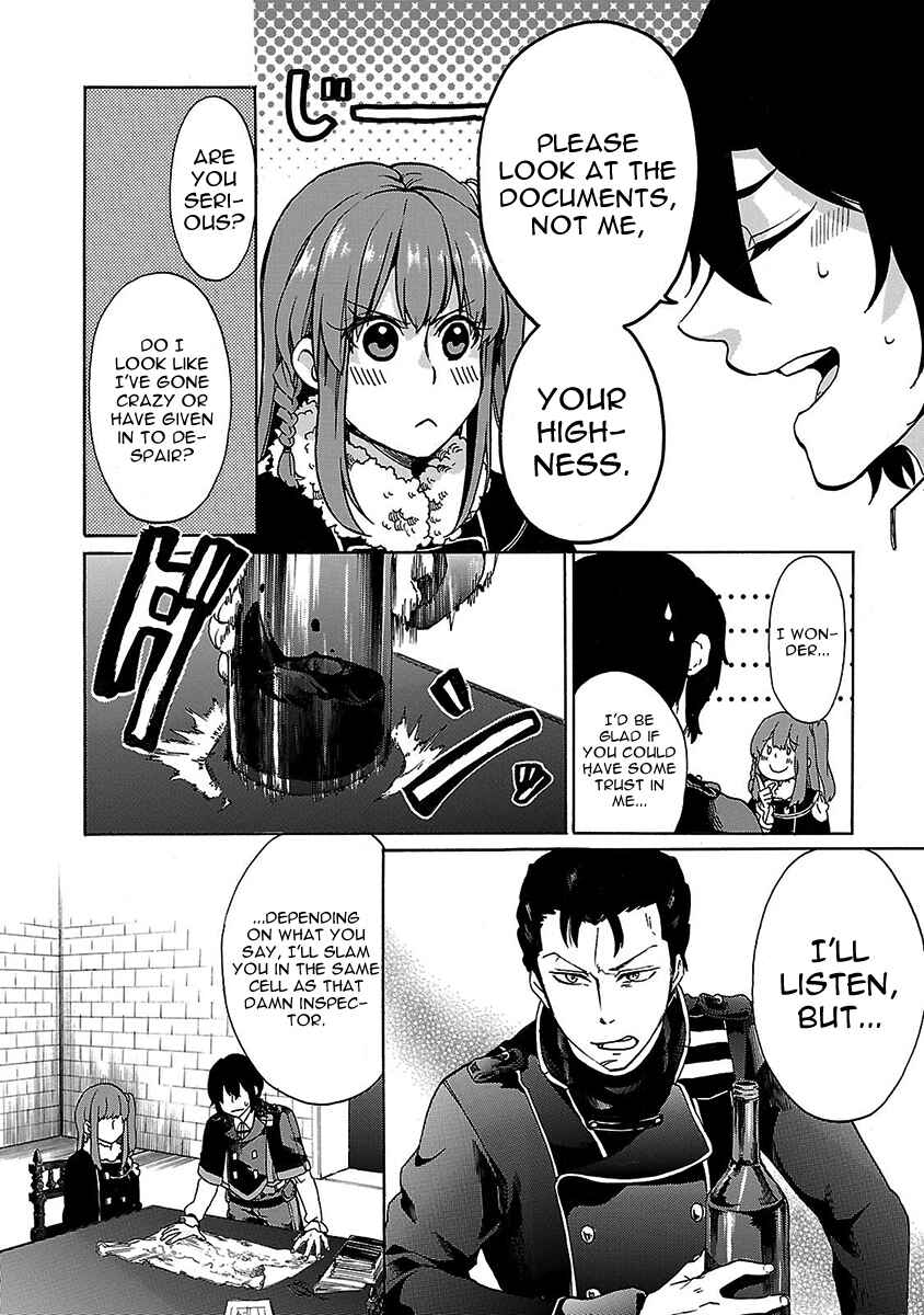 Page 11 Chapter 14 Haken no Kouki Altina