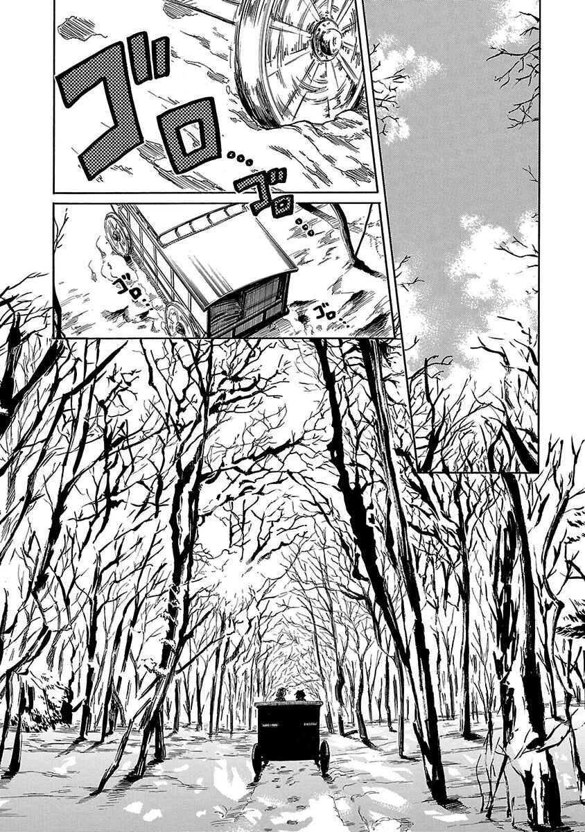 Page 17 Chapter 14 Haken no Kouki Altina