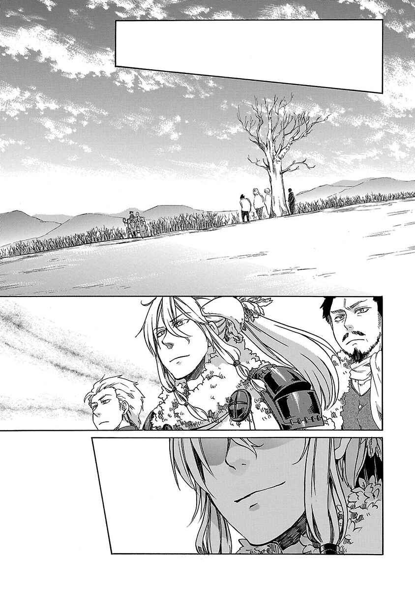Page 19 Chapter 14 Haken no Kouki Altina