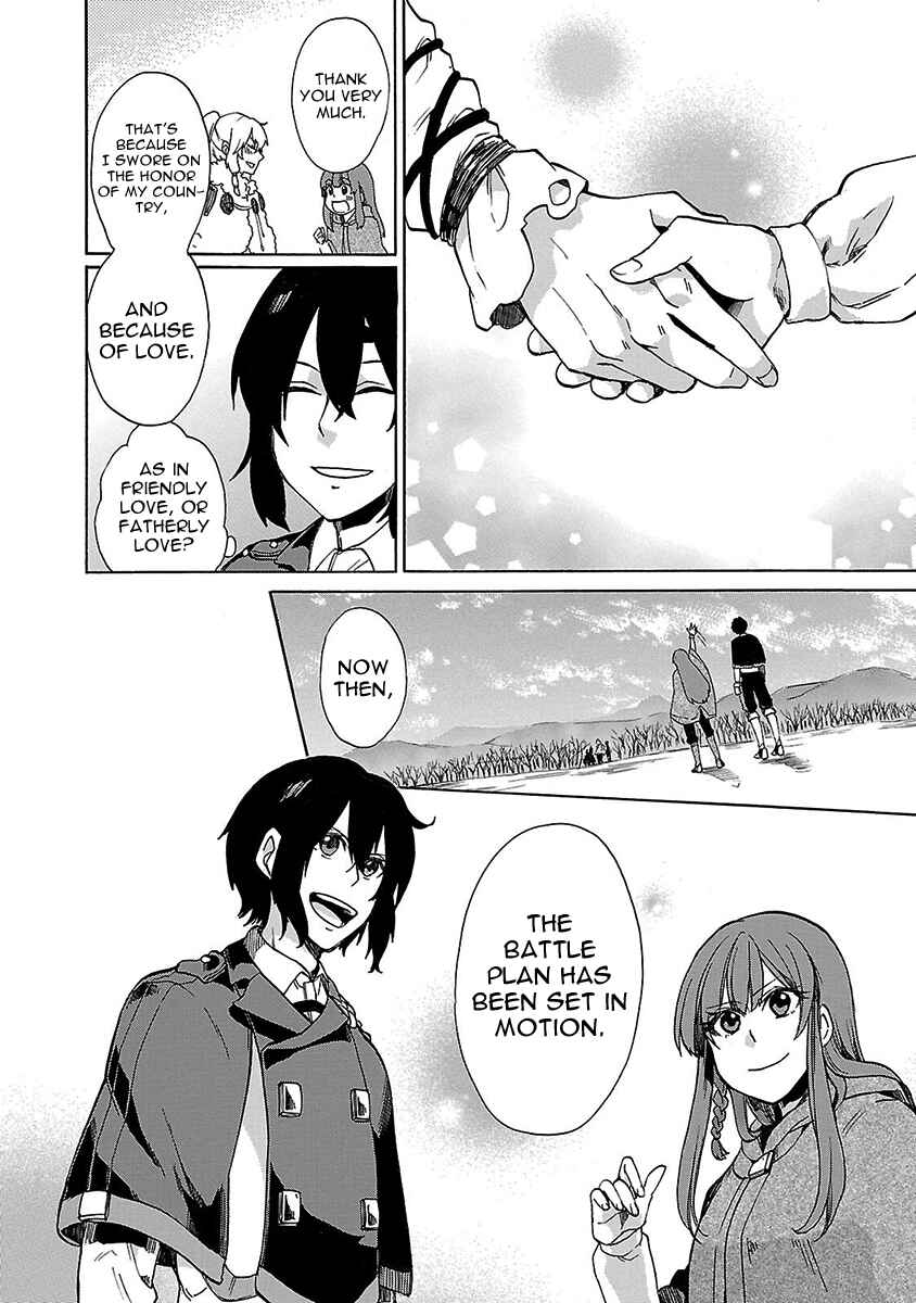 Page 25 Chapter 14 Haken no Kouki Altina