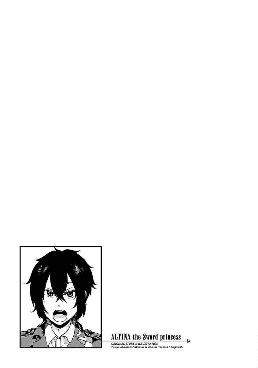 Page 26 Chapter 14 Haken no Kouki Altina