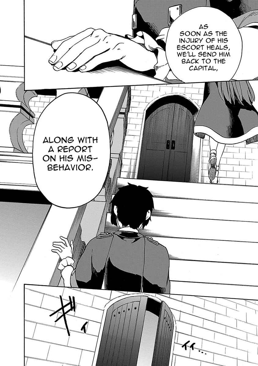 Page 3 Chapter 14 Haken no Kouki Altina