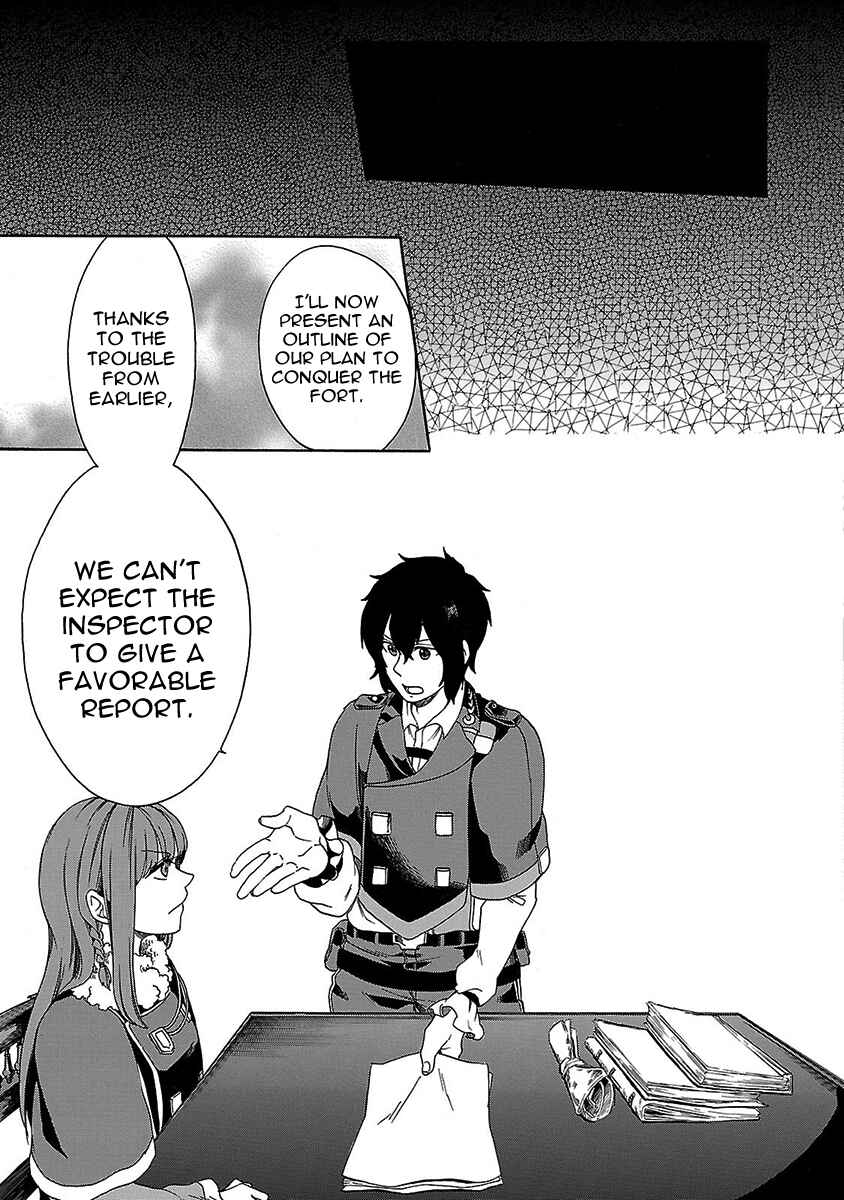 Page 4 Chapter 14 Haken no Kouki Altina