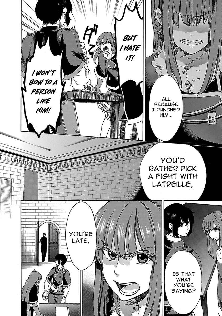 Page 5 Chapter 14 Haken no Kouki Altina