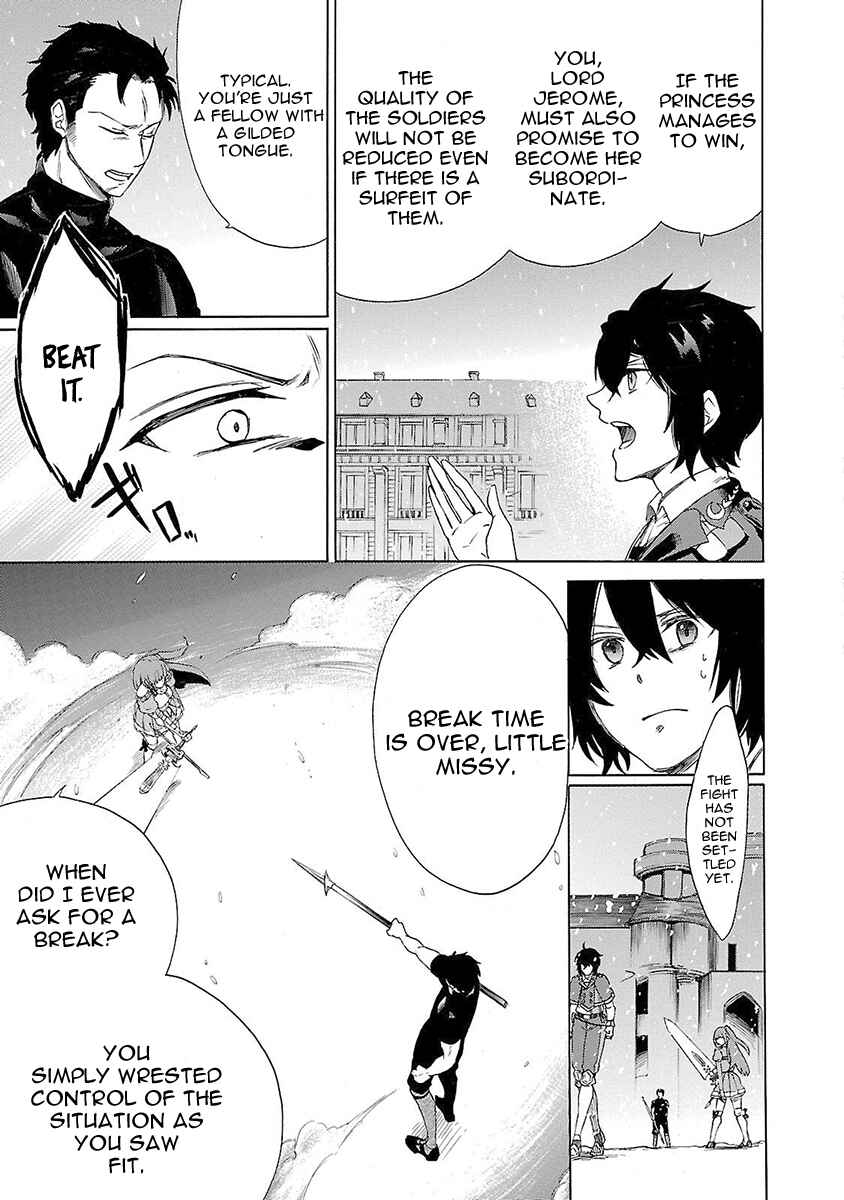 Page 14 Chapter 8 Haken no Kouki Altina
