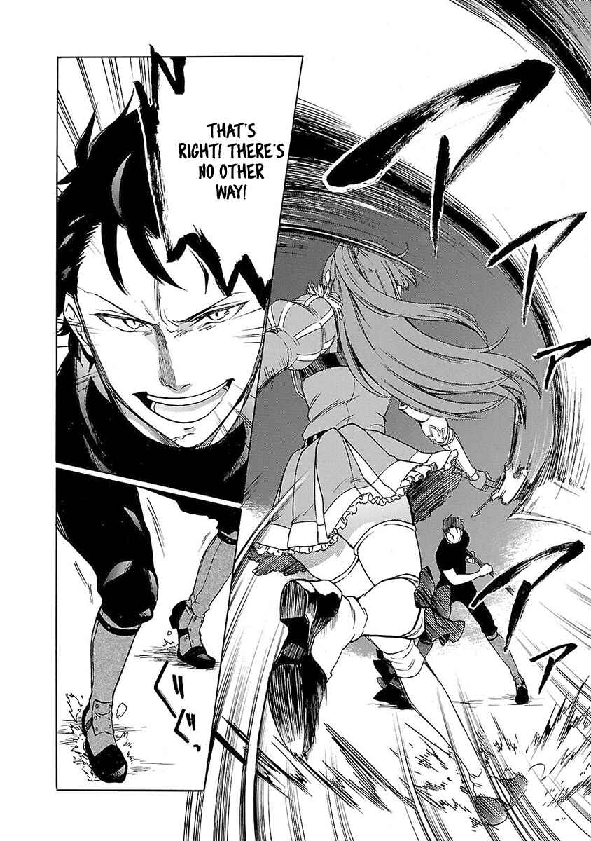 Page 17 Chapter 8 Haken no Kouki Altina