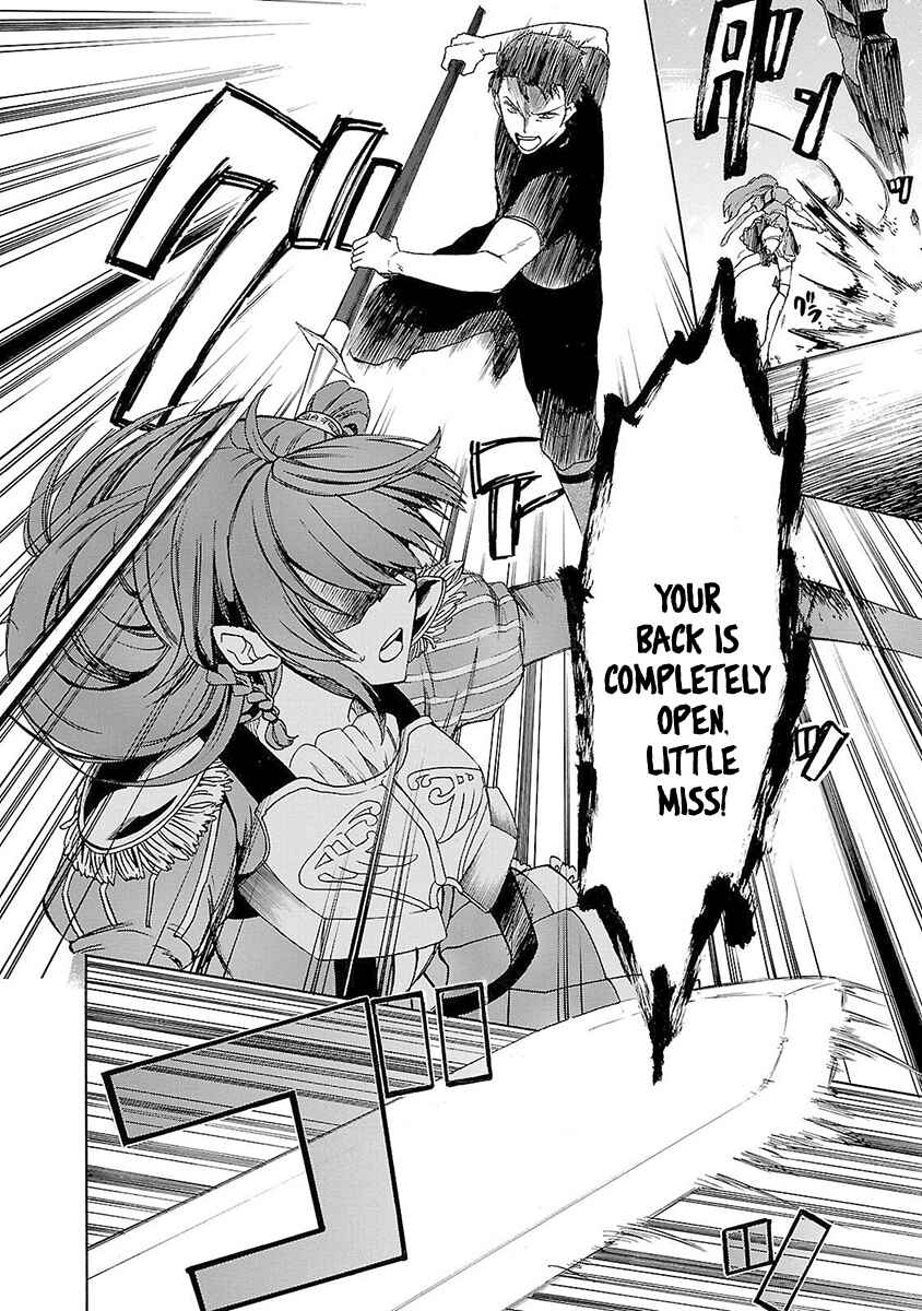 Page 19 Chapter 8 Haken no Kouki Altina