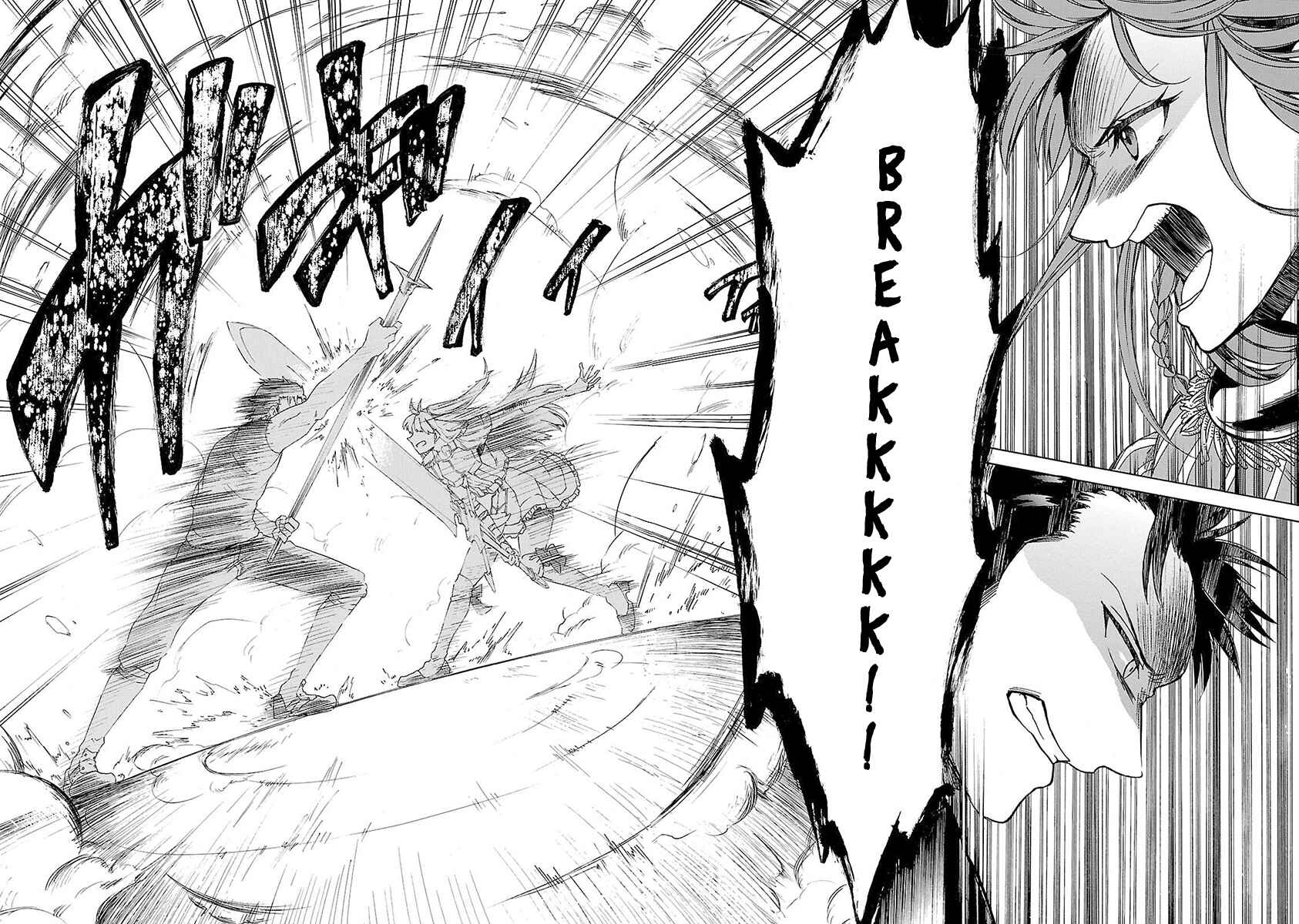 Page 21 Chapter 8 Haken no Kouki Altina