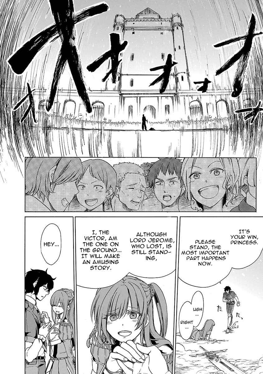 Page 26 Chapter 8 Haken no Kouki Altina