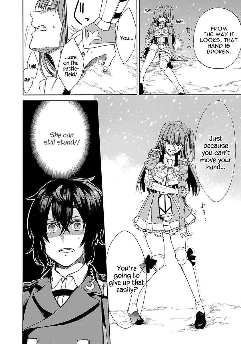 Page 3 Chapter 8 Haken no Kouki Altina