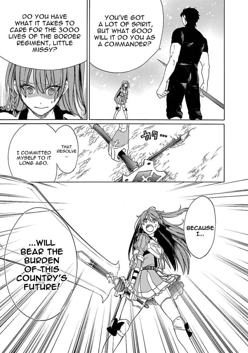 Page 4 Chapter 8 Haken no Kouki Altina