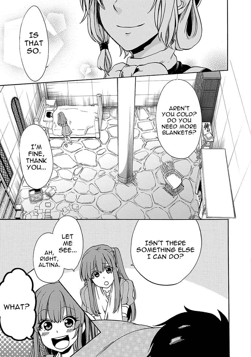 Page 14 Chapter 16 Haken no Kouki Altina