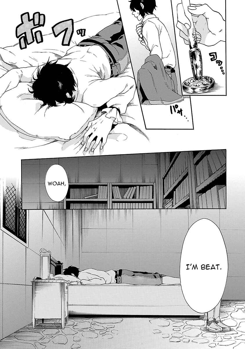 Page 3 Chapter 16 Haken no Kouki Altina