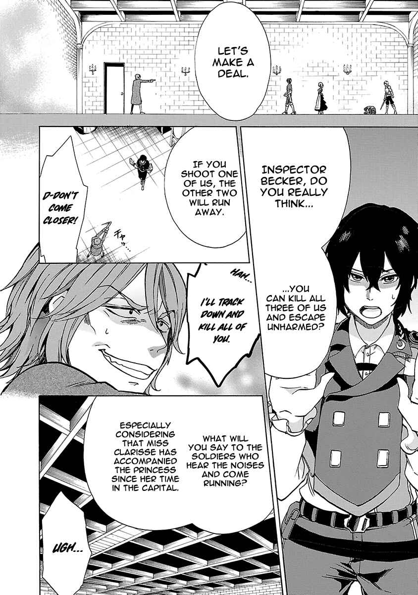 Page 19 Chapter 13 Haken no Kouki Altina