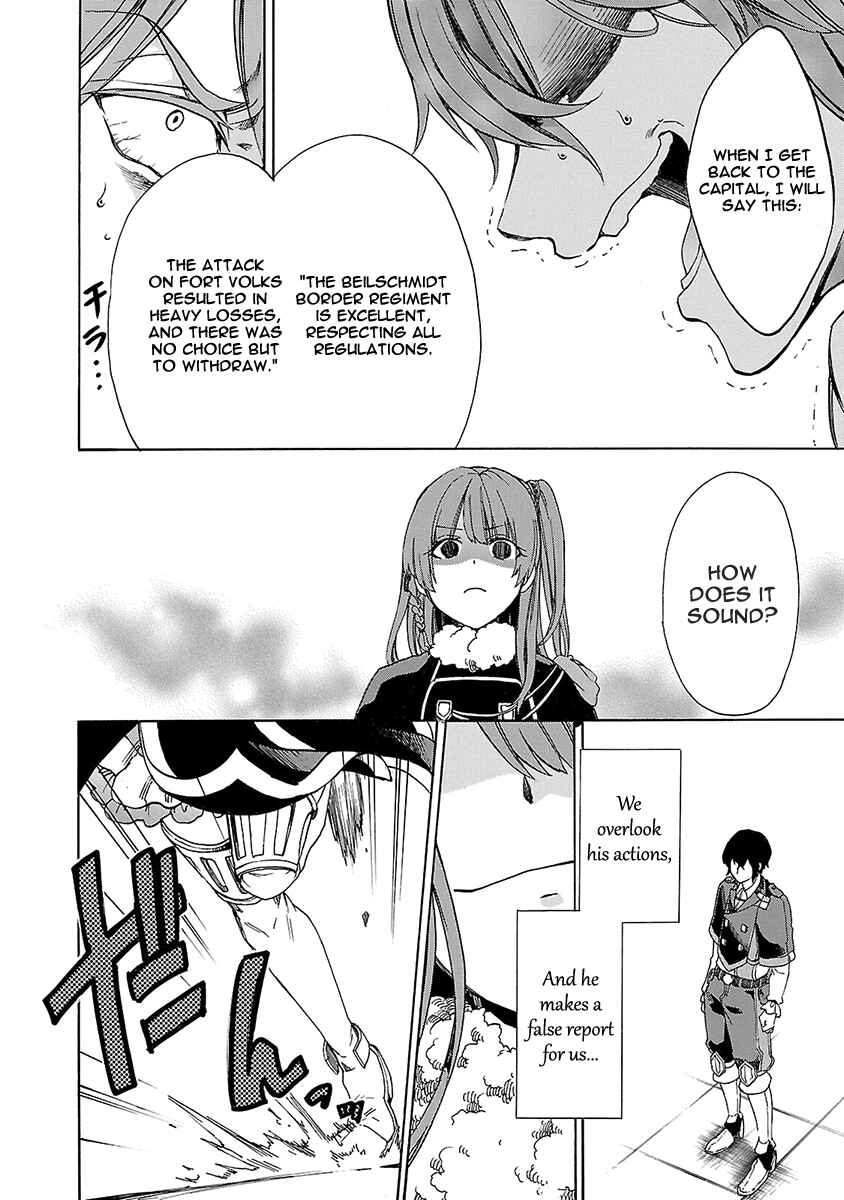 Page 23 Chapter 13 Haken no Kouki Altina