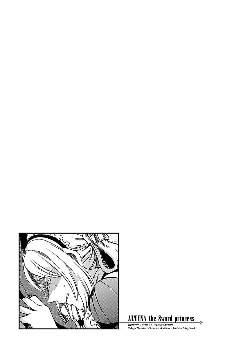 Page 26 Chapter 13 Haken no Kouki Altina