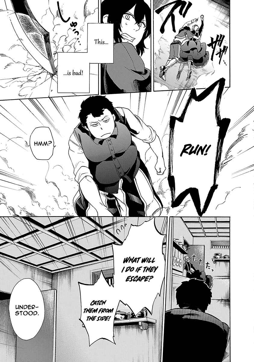 Page 6 Chapter 13 Haken no Kouki Altina