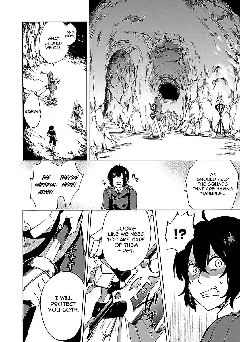 Page 11 Chapter 20 Haken no Kouki Altina