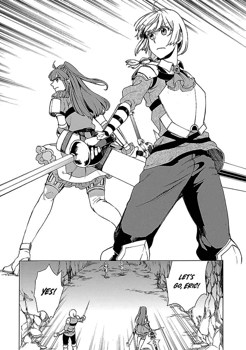 Page 12 Chapter 20 Haken no Kouki Altina