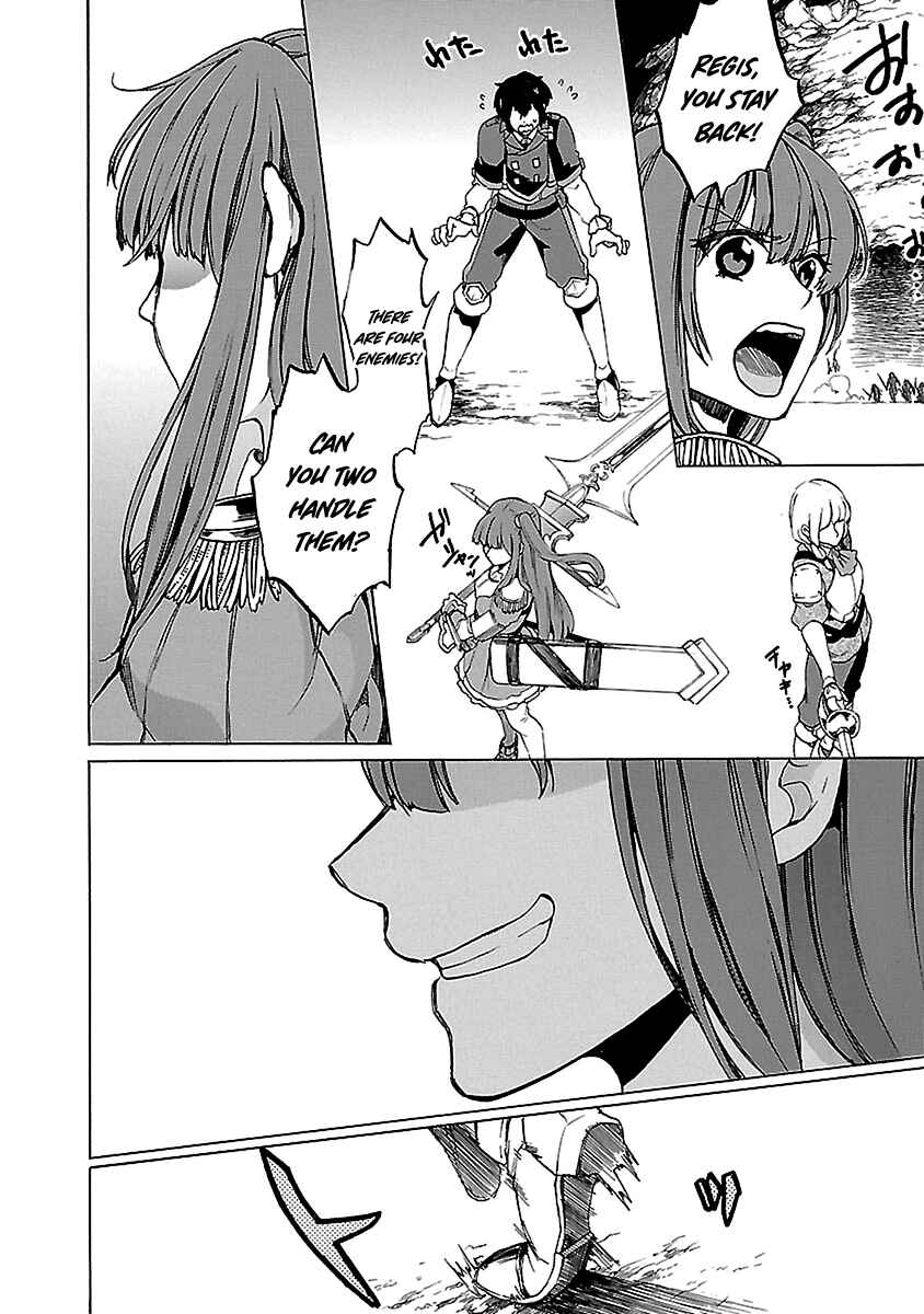 Page 13 Chapter 20 Haken no Kouki Altina