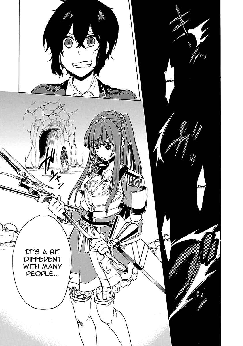 Page 14 Chapter 20 Haken no Kouki Altina