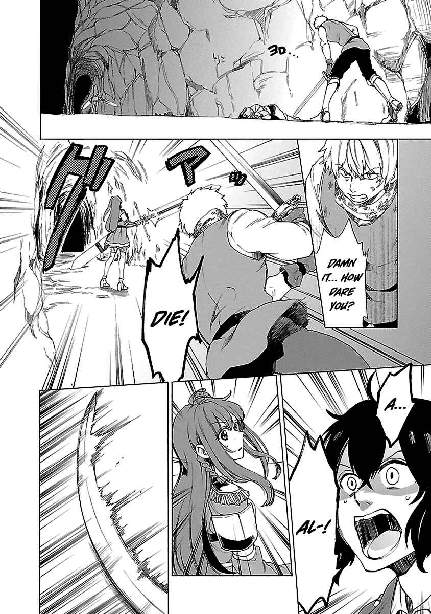 Page 15 Chapter 20 Haken no Kouki Altina