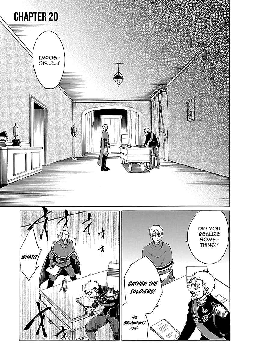 Page 2 Chapter 20 Haken no Kouki Altina