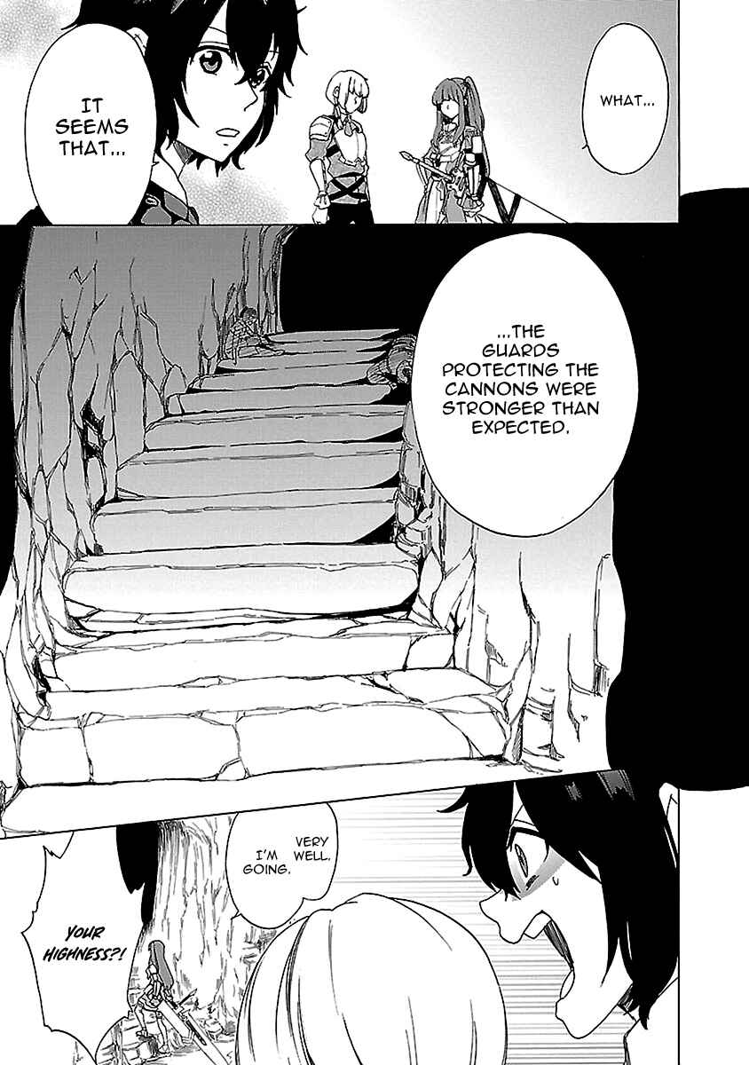 Page 20 Chapter 20 Haken no Kouki Altina