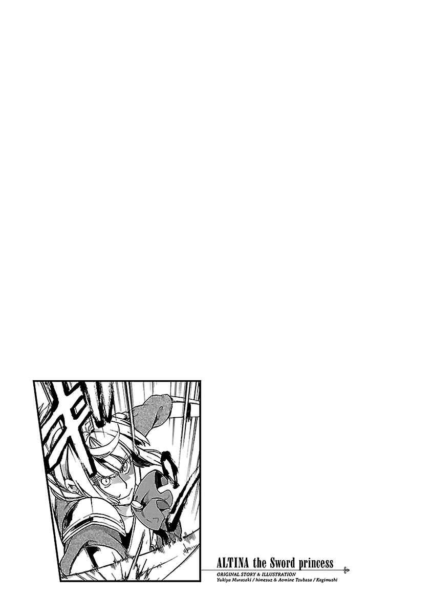 Page 25 Chapter 20 Haken no Kouki Altina