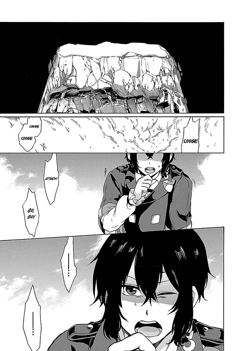 Page 4 Chapter 20 Haken no Kouki Altina
